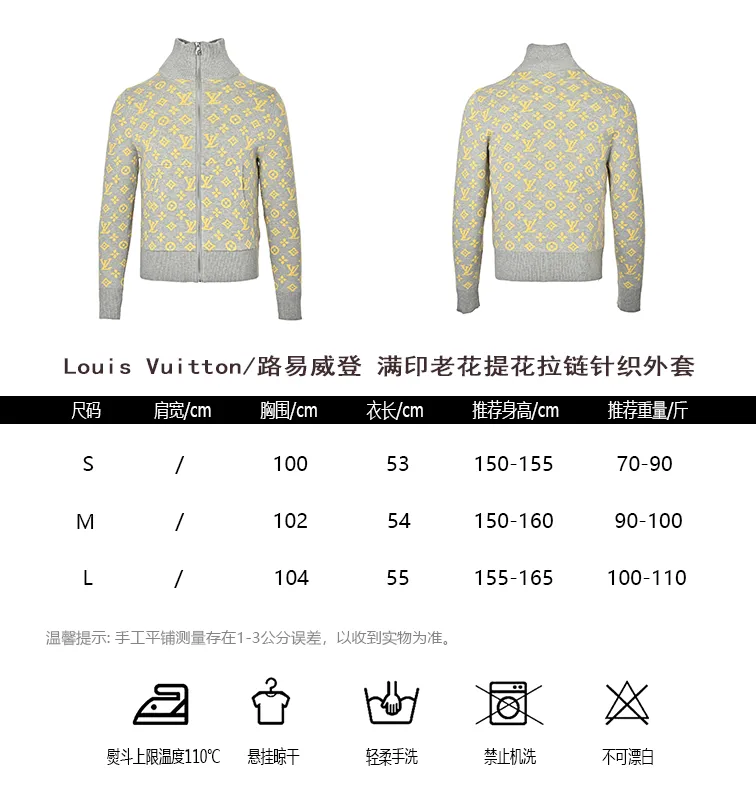 Louis Vuitton printed jacquard zipped jacket